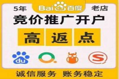 百度竞价公司案例解析：地域定向广告投放