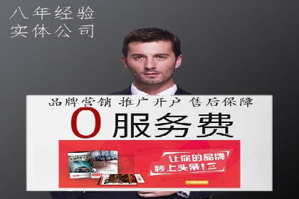 百度推广案例：如何通过广告实现业绩倍增